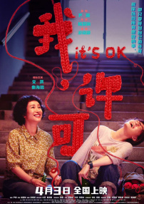 午夜性色福利视频在线视频